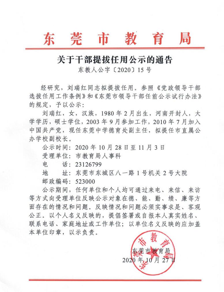 QQ截图20201113124838.jpg